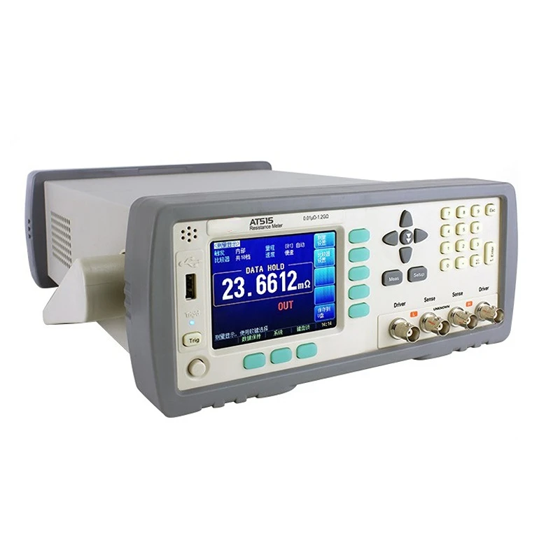AT516 Micro Ohm Meter DC Low Ohmmeter for Measuring & Analysing Inductor Resistance