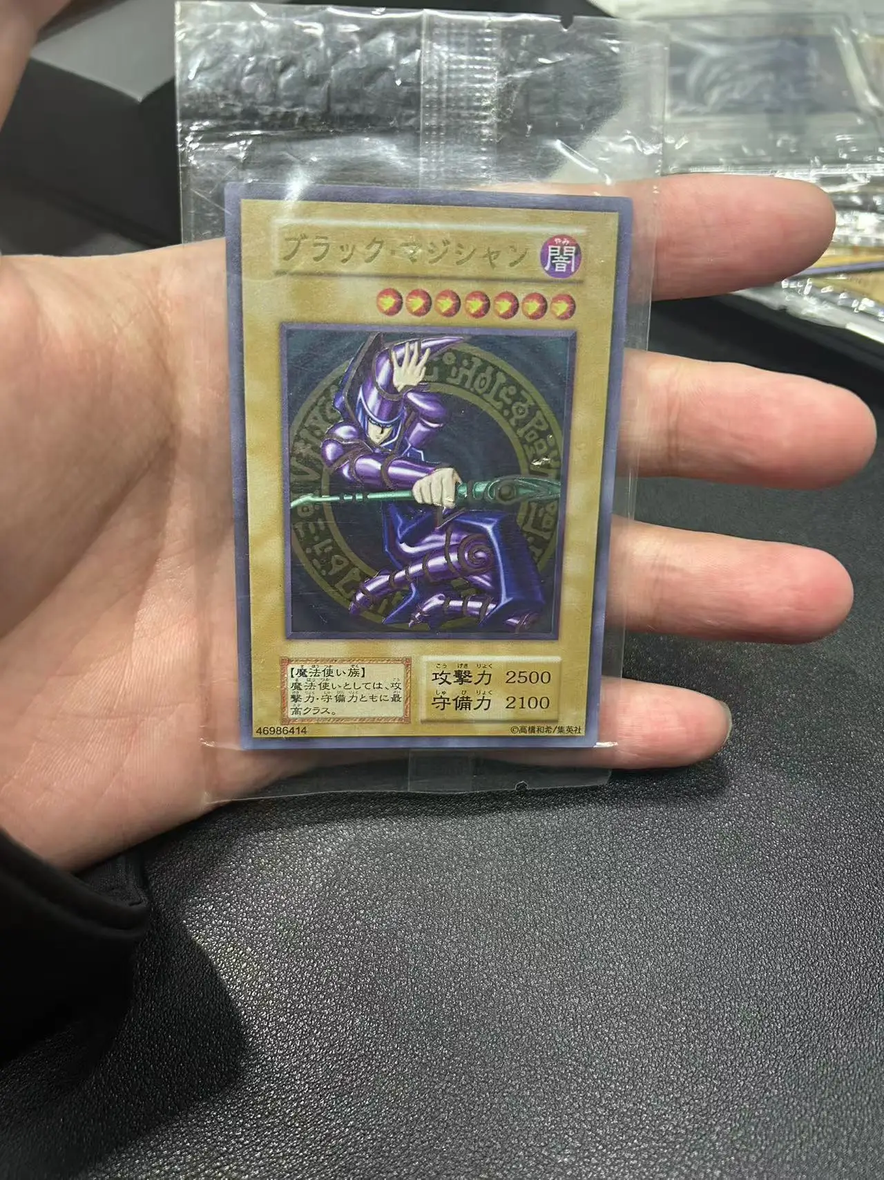 Yu Gi Oh Ultra Rare/UR OCG Dark Magician(Metal cards) Japanese Collection customize Game Card (Not Original)