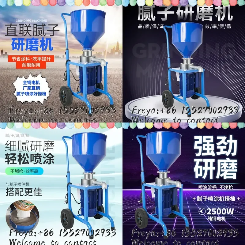 Putty grinder direct-connected 2500W high-power grinding fine all-copper motor electric automatic