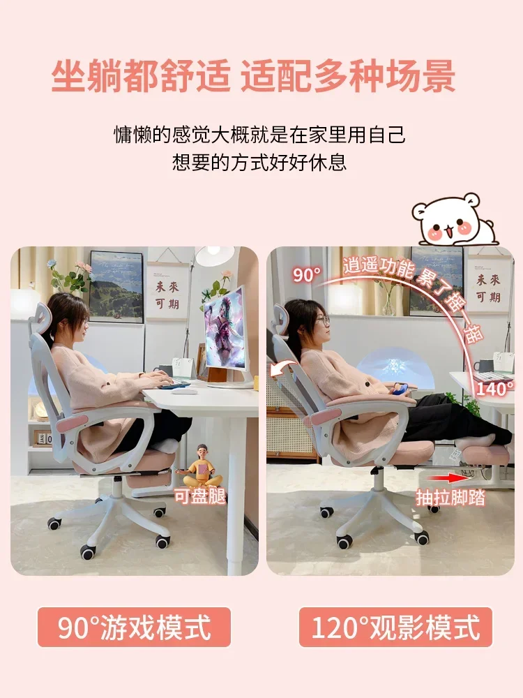 Cute Girl Bedroom Swivel Chair Home Student Desk Writing Learning Computer Chair