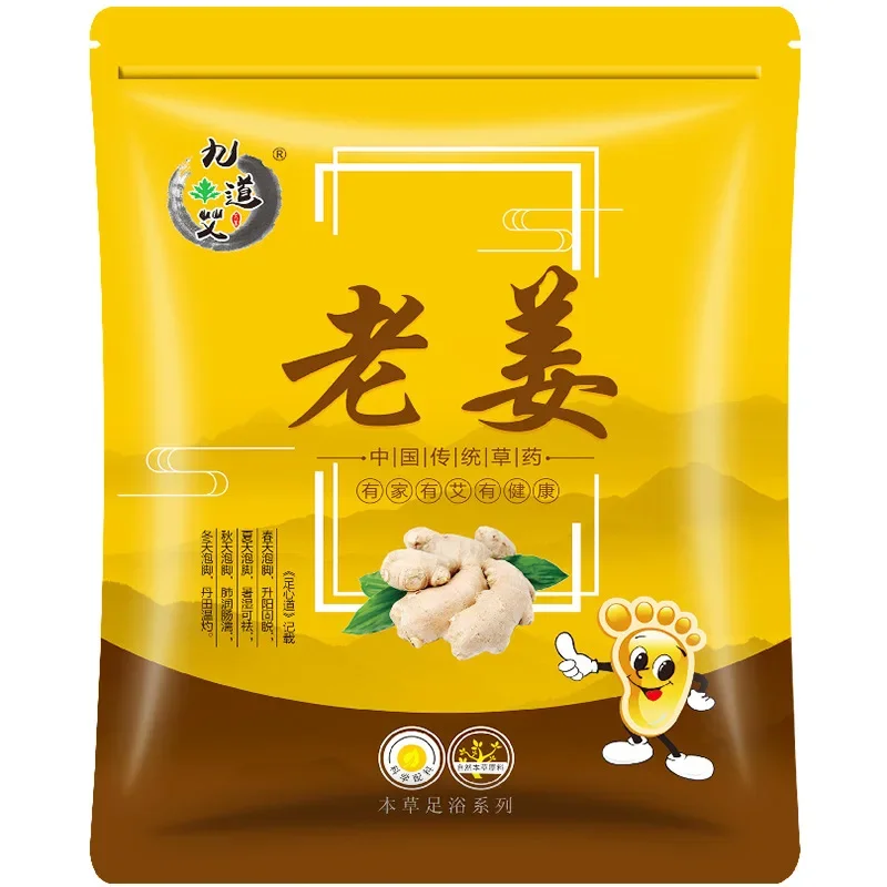 Wormwood Foot Soaking Bath Bag Old Ginger Safflower Foot Bath Powder Soaking Powder Shop Soaking Medicine Bag