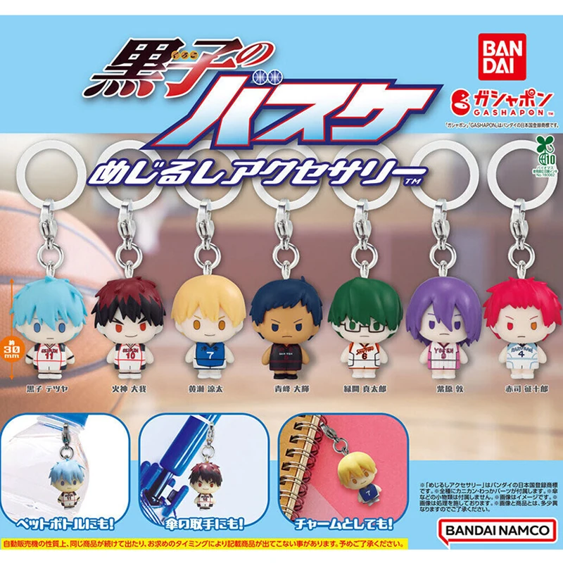 

7Pcs/set Genuine Bandai Kuroko's Basketball Tag Pendant Twisted Egg Umbrella Hanging Pendant Anime Figure Model Toys Gift