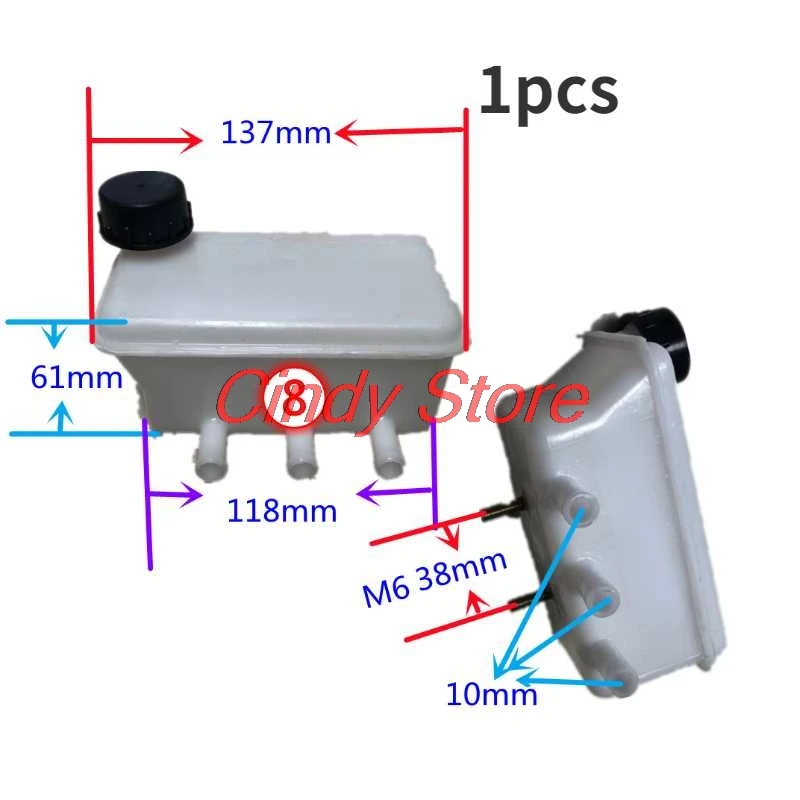1PCS Brake Fluid Reservoir For Brake and Clutch Fluid Truck Electric Tricycle Agricultural Vehicle Braking liquid Bottle