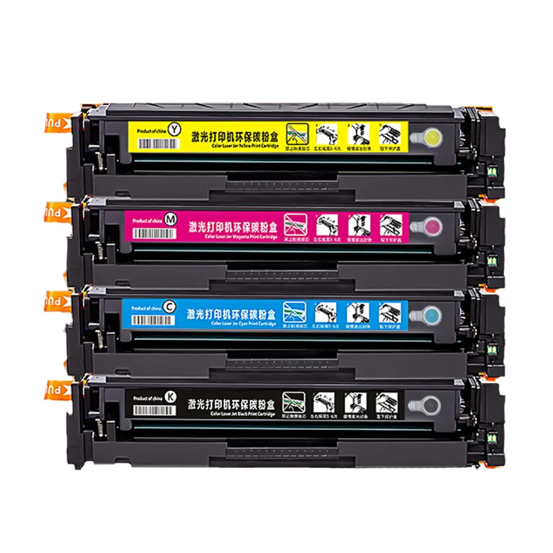 Applicable for Canon CRG067 toner cartridge, MF655Cdw 067 ink cartridge, MF657Cdw powder cartridge, LBP631Cw 651C.