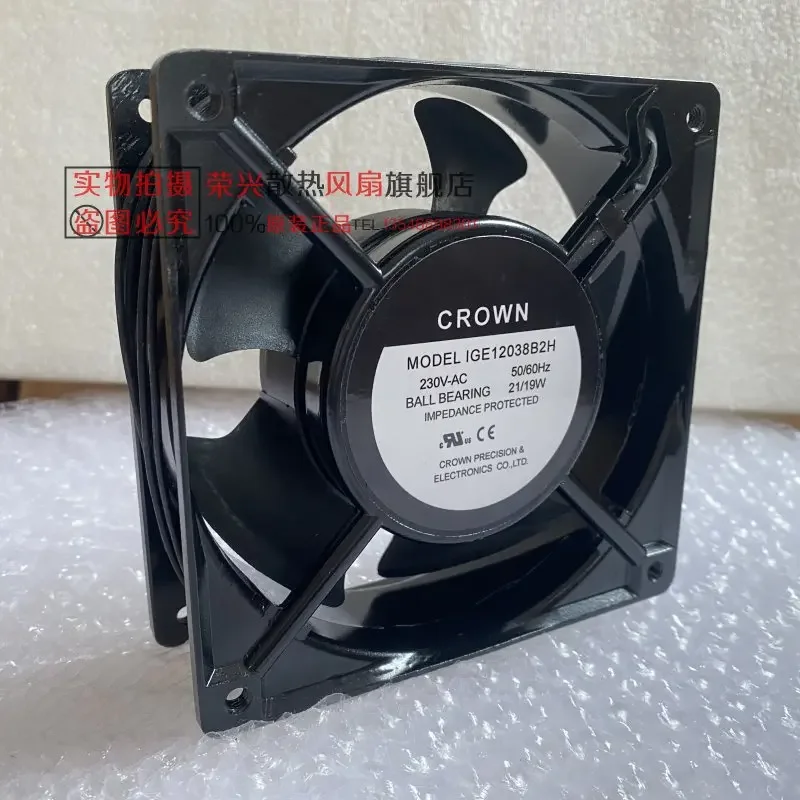 CROWN IGE12038B2H AC 230V 21W 120x120x38mm مروحة تبريد خادم سلكين