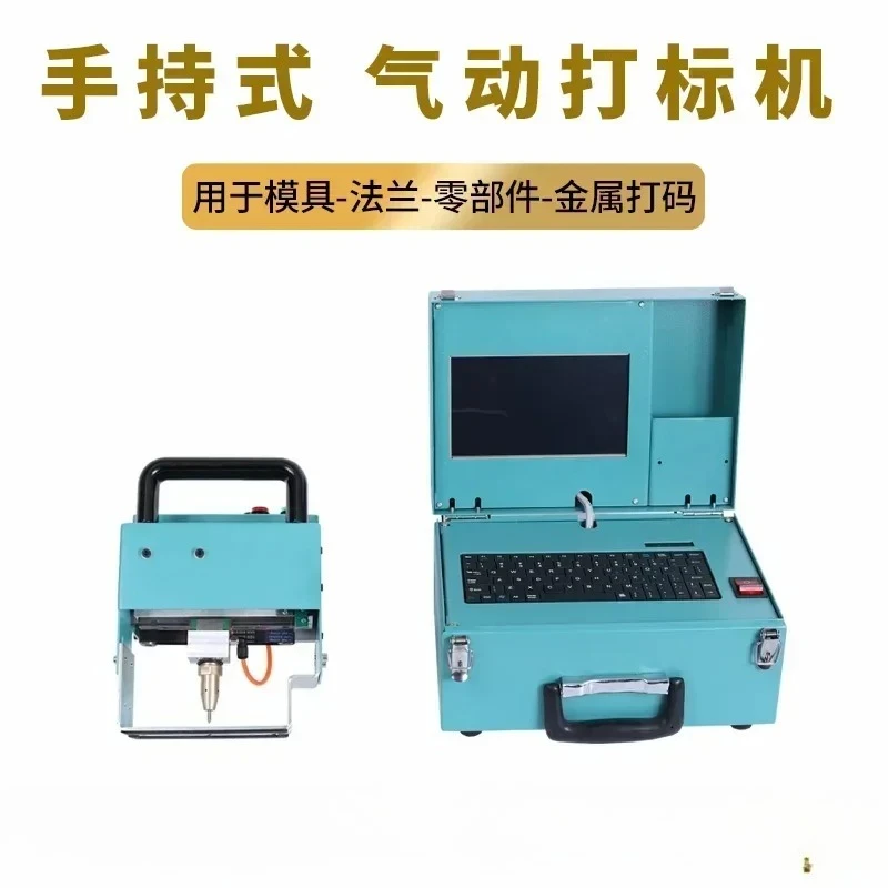 Marking Machine Small Handheld Metal Mold Coding Machine Steel Plate Flange Engraving Machine