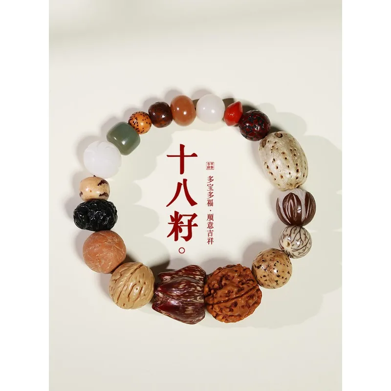 Authentic Eighteen Seed Bodhi Mala Handheld Buddhist Prayer Beads Natural Wood Stone Accents Meditation Practice Gift for Women