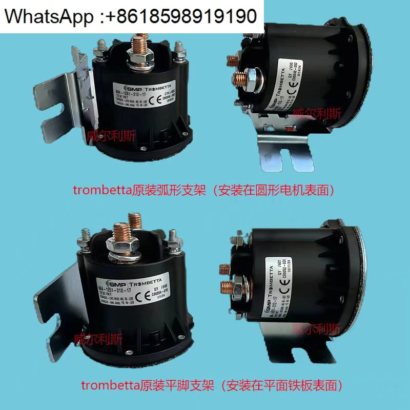 contactor trombetta68412V24V electric stacker, forklift, tail plate oil pump start relay