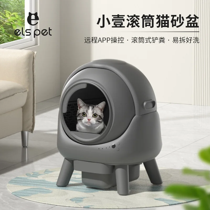 

Automatic Self-Cleaning Cat Litter Box for Smart Large Capacity Rotating Toilet for Cats