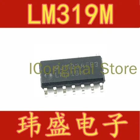 Original Chip LM319MX LM319M LM319 patch SOP-14 package SOP14