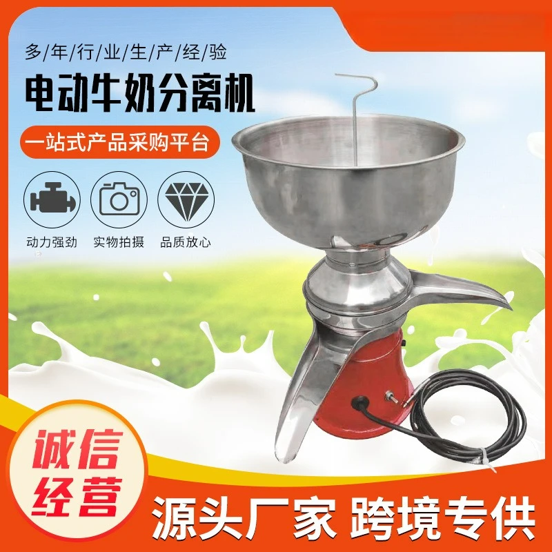 Home butter separator, ghee maker, stainless steel electric defatting machine