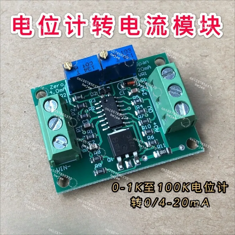 For Liquid level sensor, transmitter, potentiometer to current 0/4-20 ma resistance ruler to current 4-20mA