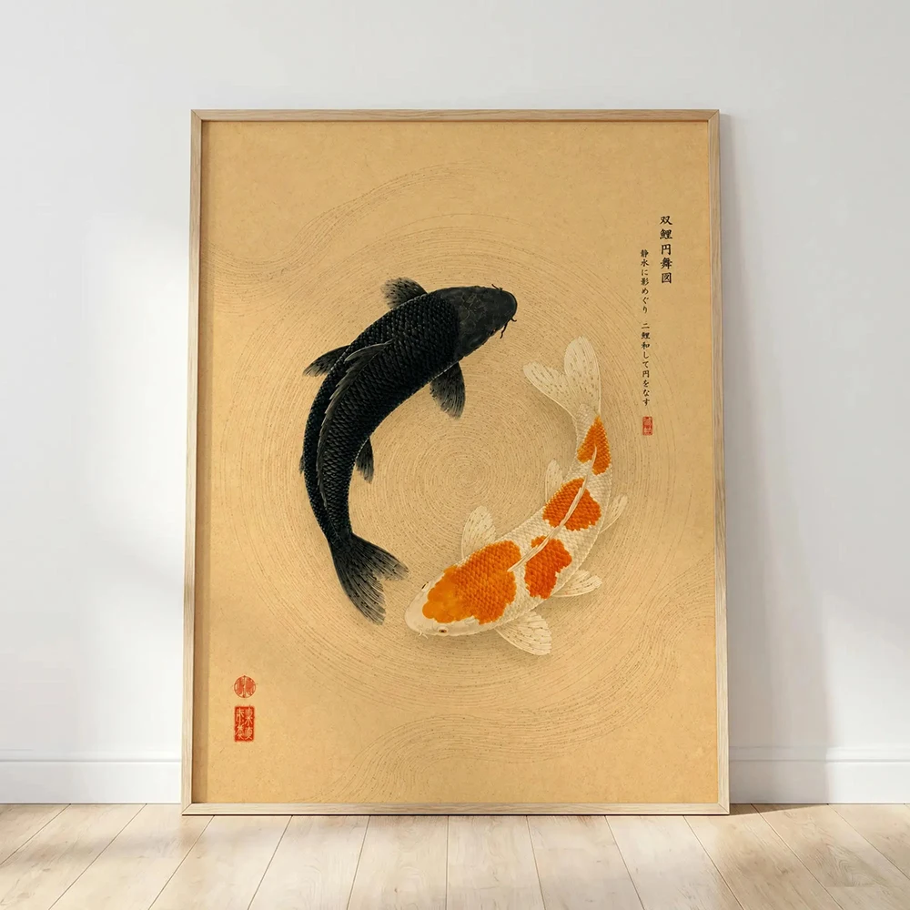 Yin Yang koi fish print, Abstract art poster, black and white fish wall art, Zen Japandi Home, Living Room decor, No Frame