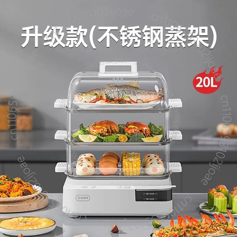 Stainless Steel Electric Steamer – Domestic Steam Cooker, Compact Multifunctional, Large-Capacity, Three-Tier Electric Steamer