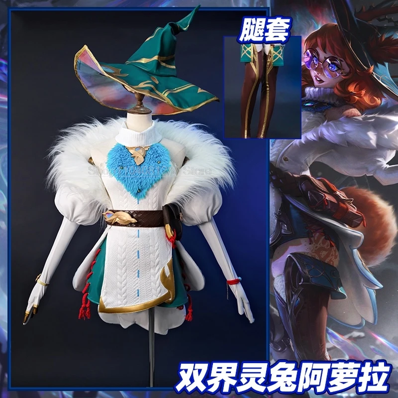 LOL Aurora Cosplay Costume Game LOL Champion The Witch Between Worlds Aurora Halloween Women Suit with Hat Champion Skin