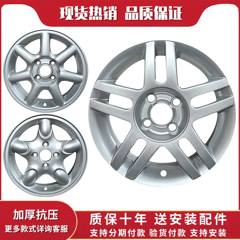 14 Inch 15 Inch Suitable For Jetta Avant-garde Spring Santana 2000 3000 Pusang Zhijun Jiaozi Wheels