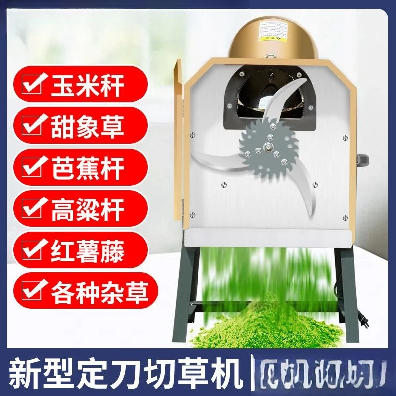 Machine électrique hogweed, broyeur d'herbe à usage domestique