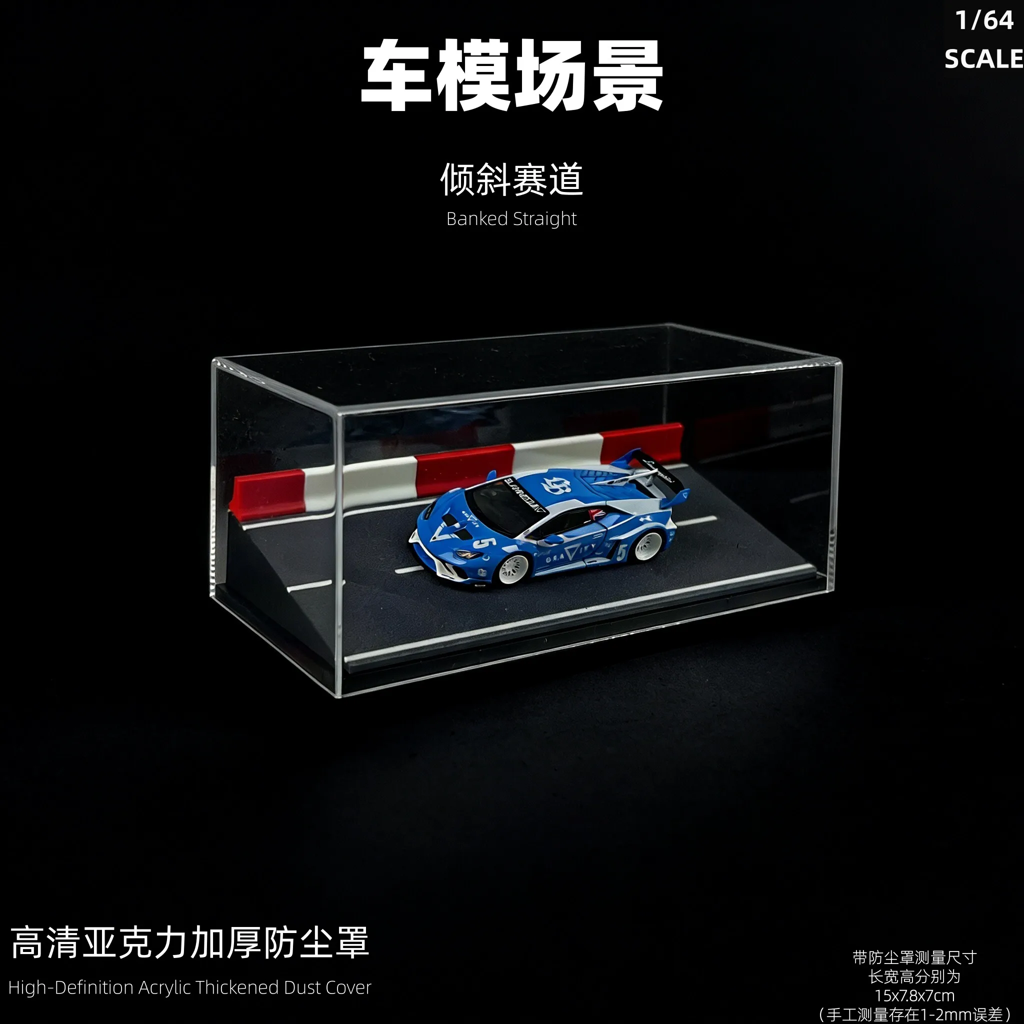 

Модель гоночной трассы в масштабе 1:64 - Нюрбургринг - Нюртинген, трасса с подъемом