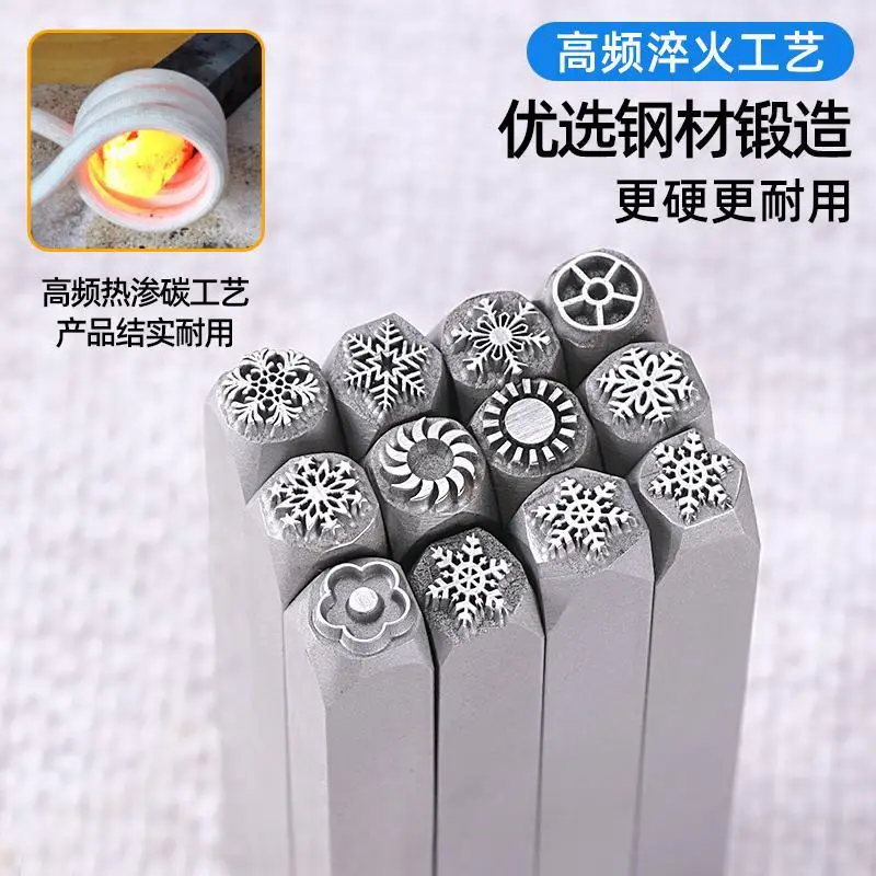 Snowflake jewellery steel stamp jewellery engraving mould gold and silver pattern engraving jewellery hand hammering tool
