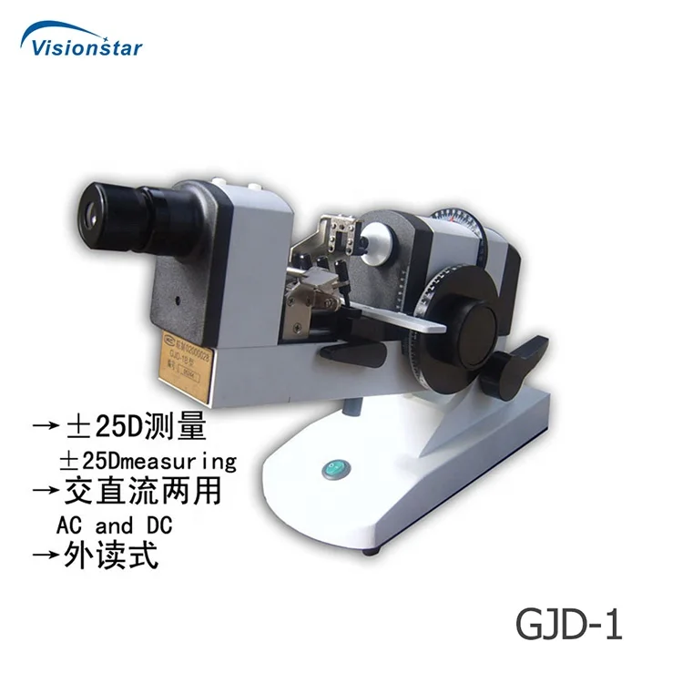 GJD-1 China Factory Price Optical Lensometer Ophthalmic Portable Manual Focimeter Lensmeter