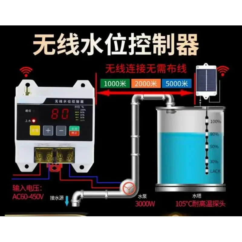 English version wireless controller pump water tower 220V level remote sensor switch