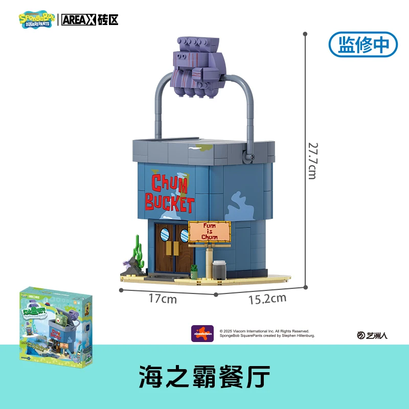 スポンジボブ 建築ブロック アニメ モデル ギフト