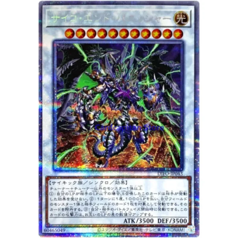 

Yu-Gi-Oh Psychic End Punisher - Prismatic Secret Rare DIFO-JP043 Dimension Force - YuGiOh Card Collection (Original) Gift Toys