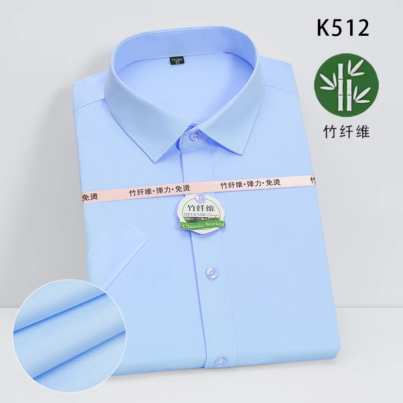 Men\'s summer thin solid color short-sleeved shirt business casual non-ironing anti-wrinkle fashion breathable comfortable slim