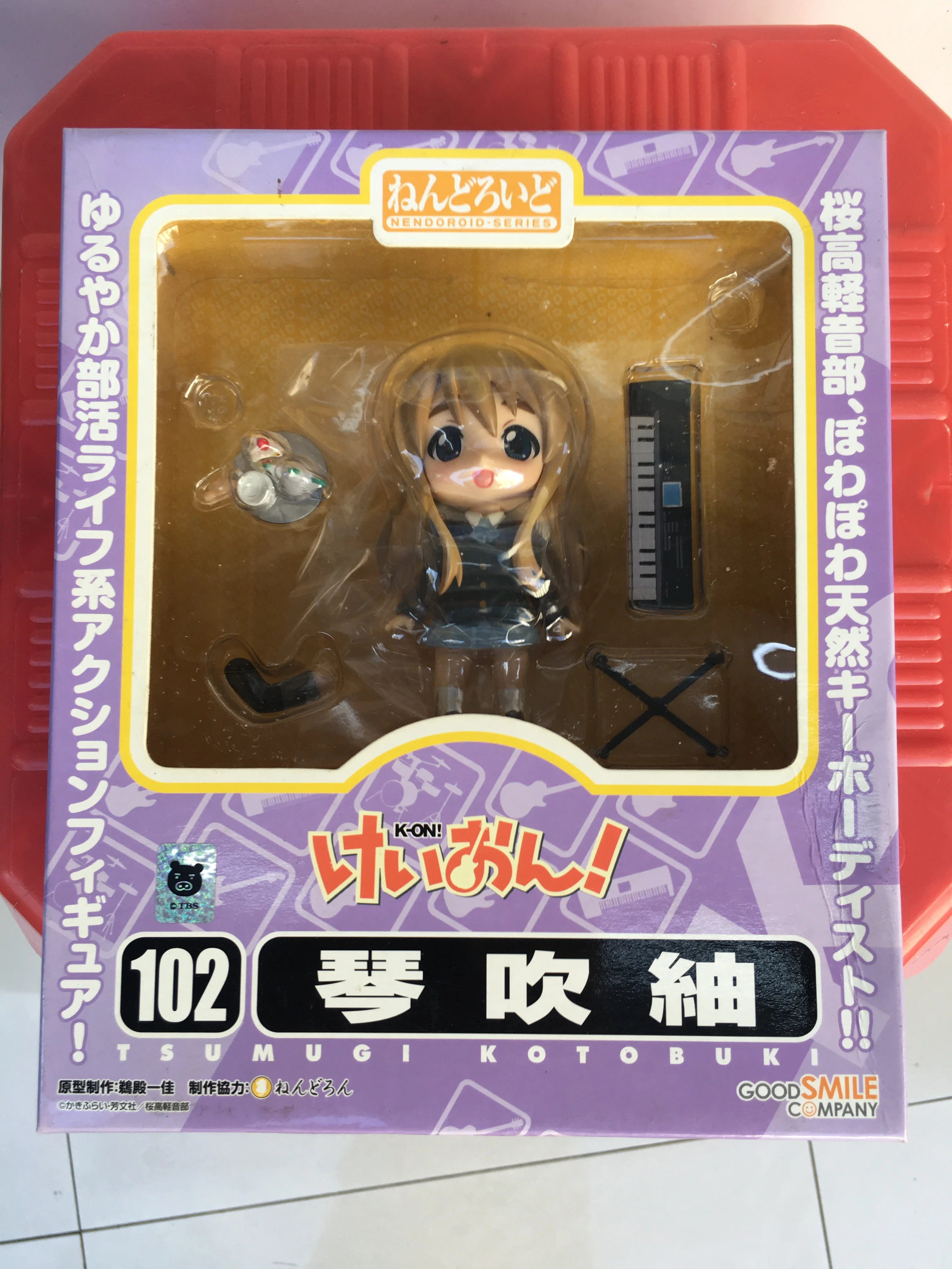 

Original Brand New ‌GSC 102 K-On K-ON! Yui Hirasawa Keyboardist Tsumugi Kotobuki Articulated Anime Figure Collectible Model