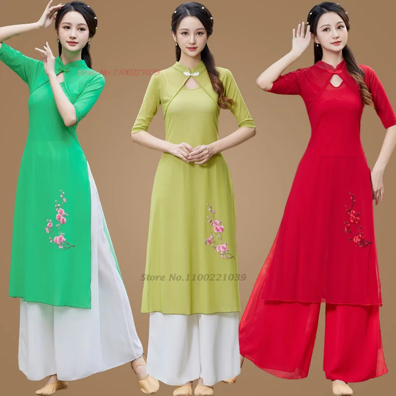 

2026 китайское винтажное танцевальное платье Cheongsam с цветочной вышивкой, сетчатые топы Ципао + брюки, комплект традиционного сценического платья