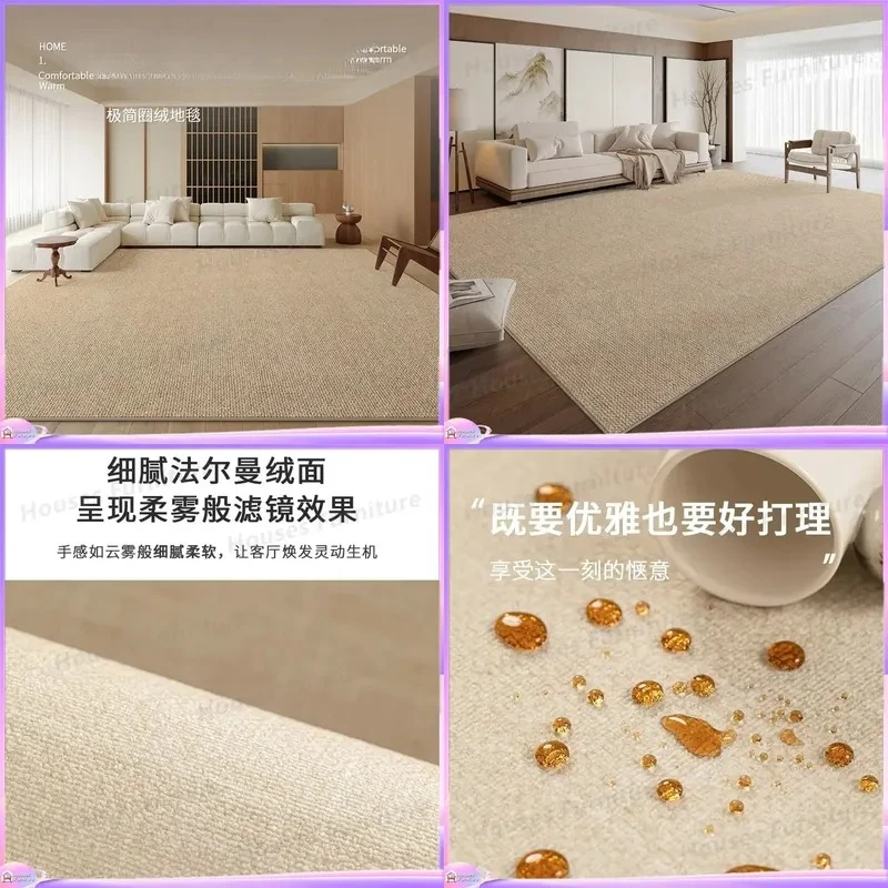 Distribution living room carpet new Chinese light luxury high-end simple sofa coffee table dirt-resistant leave-in floor mat