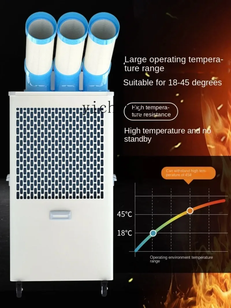 b7- Industrial Air Conditioner High-Power Workshop Breeding Cooling Refrigeration Fast Mobile