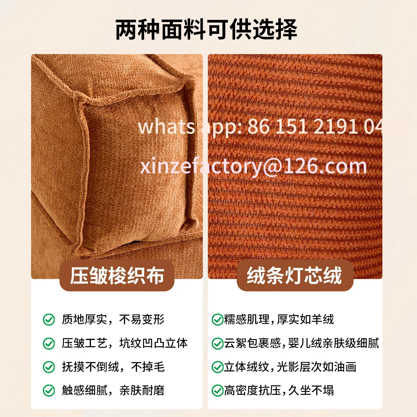 

Customizable Fabric Sofa Living Room Small Apartment Rental House