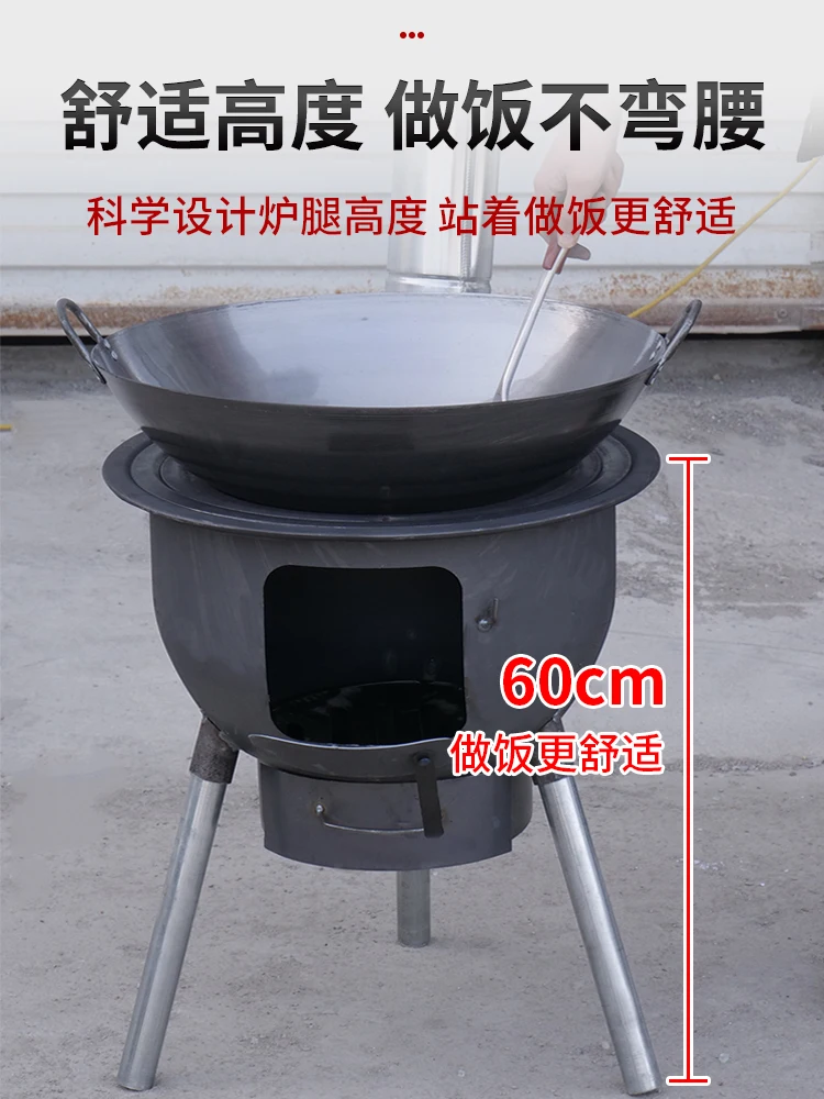 

Mobile firewood stove, rural firewood , household firewood , outdoor , large iron pot, ground pot, soil