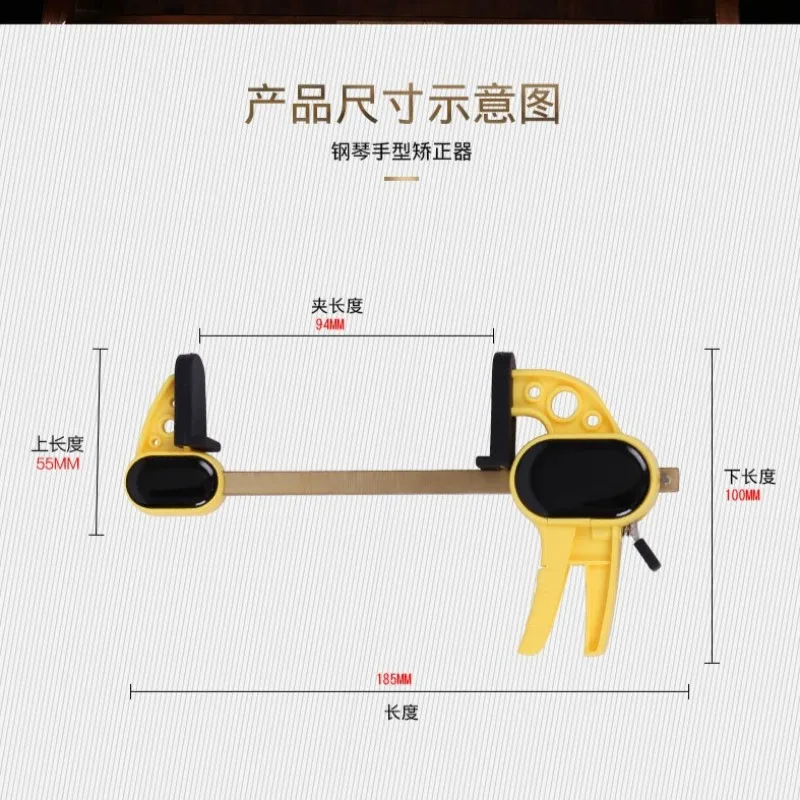 Flanger FA-60 Piano Hand Gesture Orthoses Finger Straightener