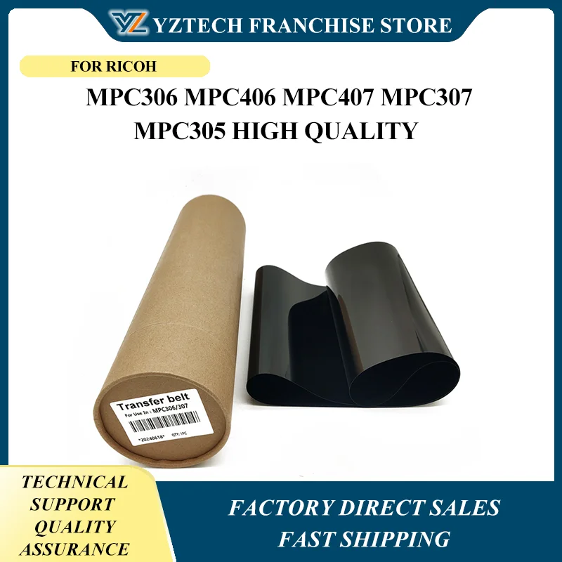 

Новый длинный ремень передачи ЖИЗТЯ для Ricoh MPC306 MPC406 MPC407 MPC307 MPC305 высокого качества