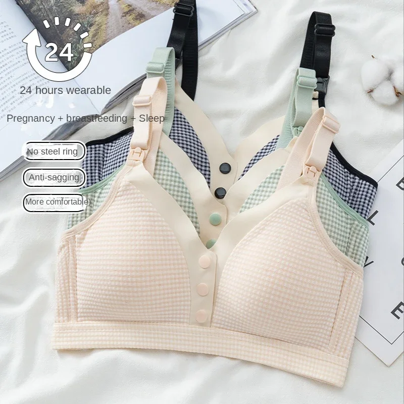 Breastfeeding Pregnant Sleeping Underwear Top Open Button Breathable Plaid Maternity Bra  Nursing Bra Wirefree