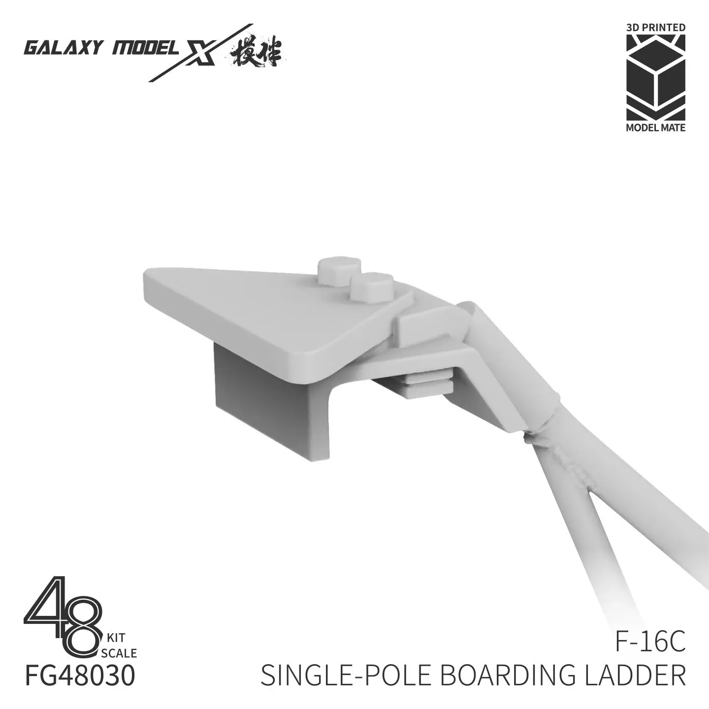 Galaxy 1/48 F-16C Crew Ladder Single Type 3D Resin Print Upgrade Part for Tamiya Hasegawa Great Wall Hobby F-16 Kit