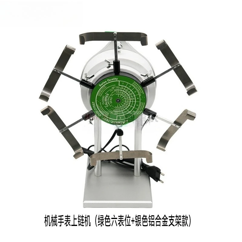 Watch Repair Tool Watch Shaker Rotary Instrument Mechanical Watch Winding Machine Clockwork Machine