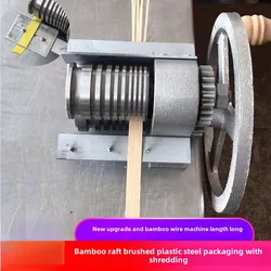 Bamboo Wire Machine Strip Drawing Sheet Cutting PP Strip Cutting Plastic Packaging Strip Cutting