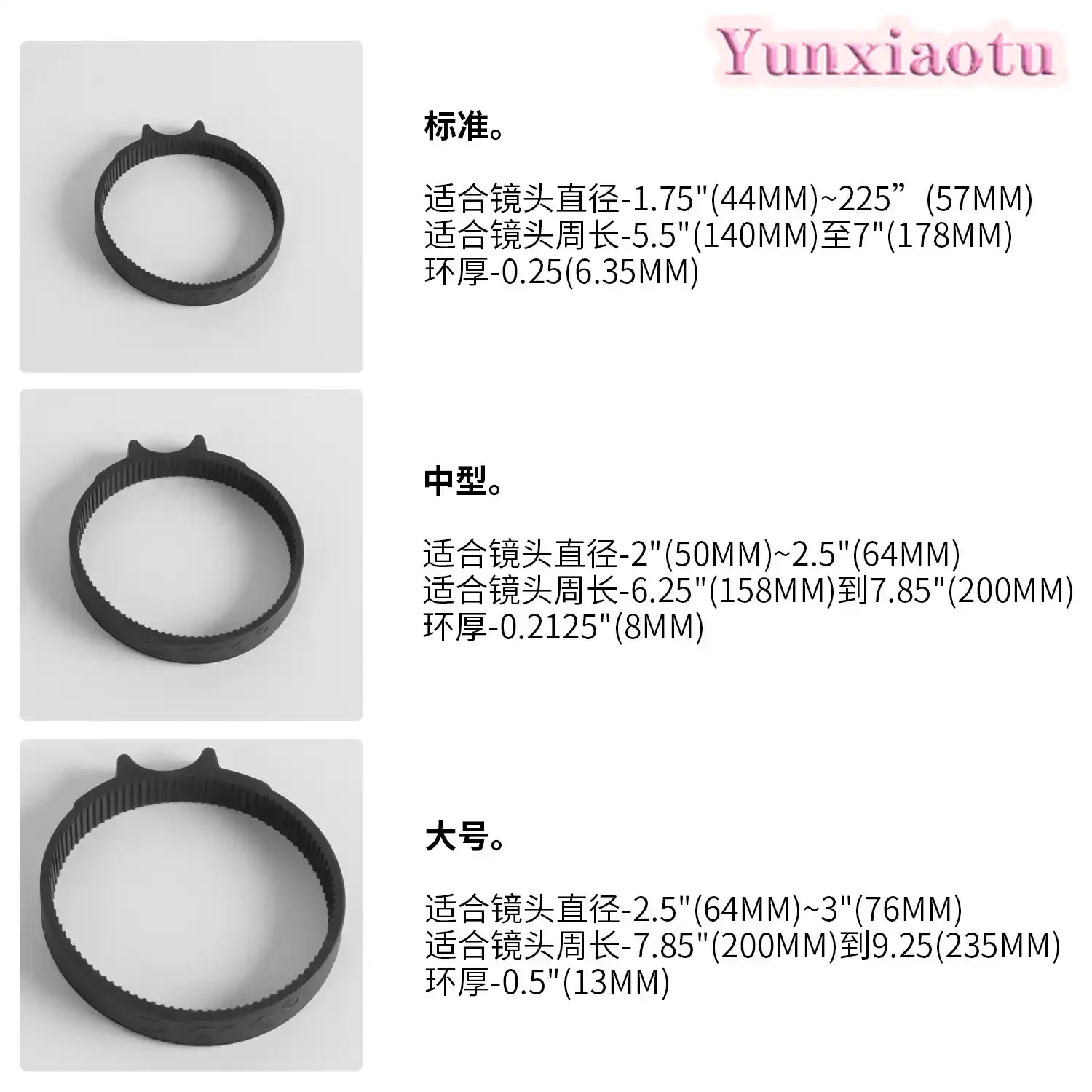 SLR Camera Lens Ring Protector, Assist Focus Ring, Zoom Crescent Ring & Gear Tooth Ring