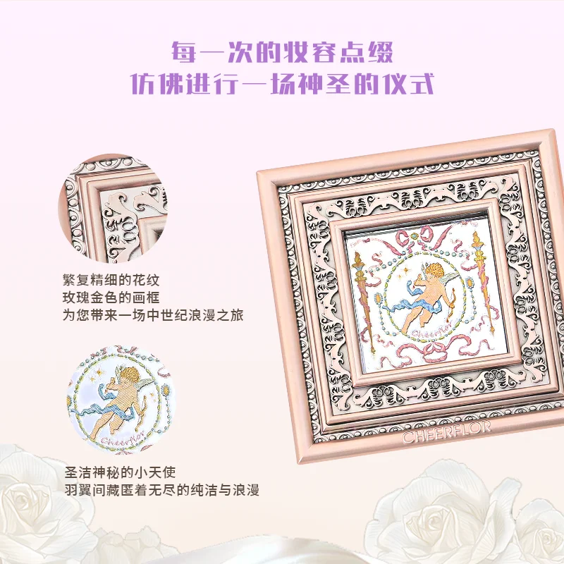 CHEERFLOR 천사 액자 시리즈 하이라이트 쉬머 글리터 릴리프 조각 자연스럽고 섬세한 메이크업 팔레트
