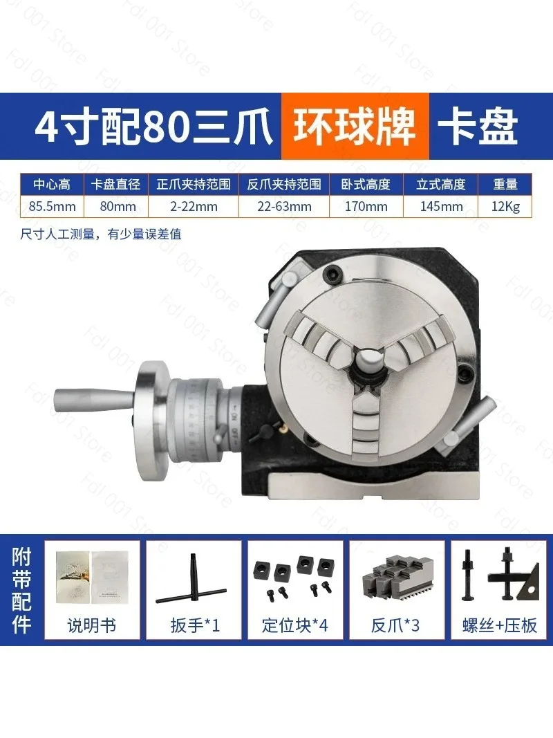 Indexing plate, rotary table, indexing head, vertical and horizontal indexing plate with chuck, milling machine rotary work