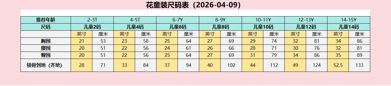 SoDigne A-line Mini Flower Girl Dress Detachable Sleeves Ruffles Velvet Skirt Girls Party Dresses 2026 Kid Gown Customized