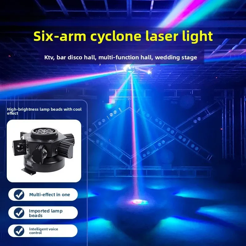 Six-arm laser bee eye small diamond six-eye colorful rotating light scanning beam of light ktv bar dancing light ambient light