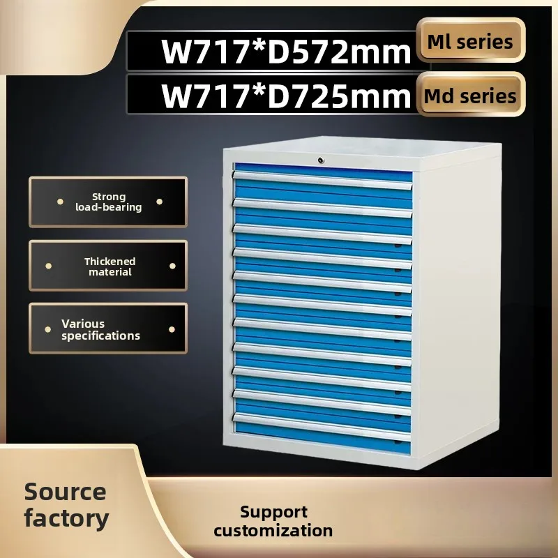 Ii- stainless steel combination multi-function heavy-duty tool cabinet, industrial-grade metal cabinet
