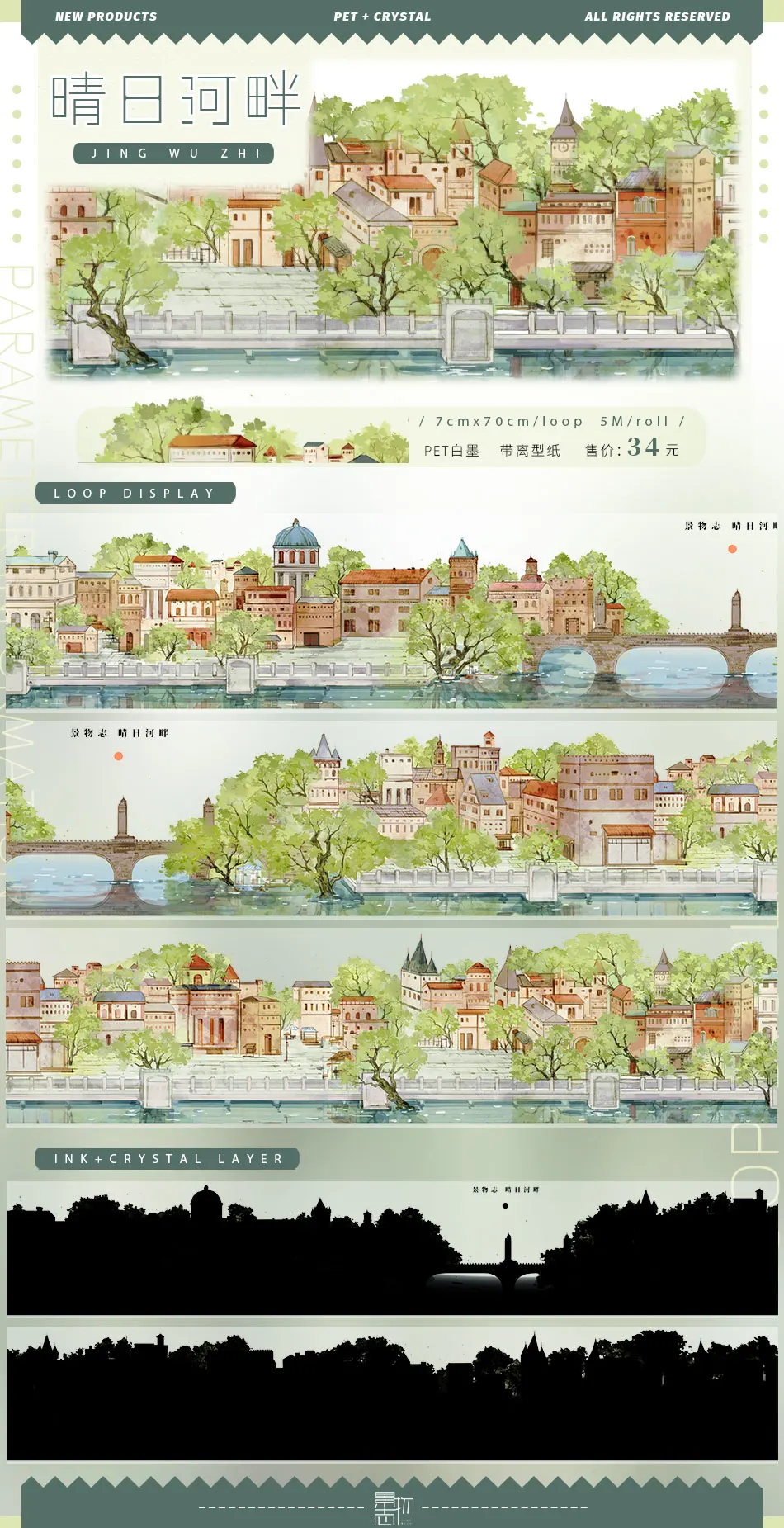 Scenery November New Church Riverside Architecture Ancient Style Modern Scenery Washi Pet Tape Journal Collage.