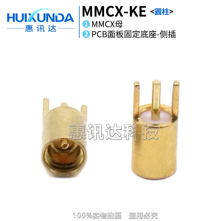MMCX-KEF Cylindrical MMCX Female Patch, Side Plug, Patch Soldered PCB Board, RF Connector