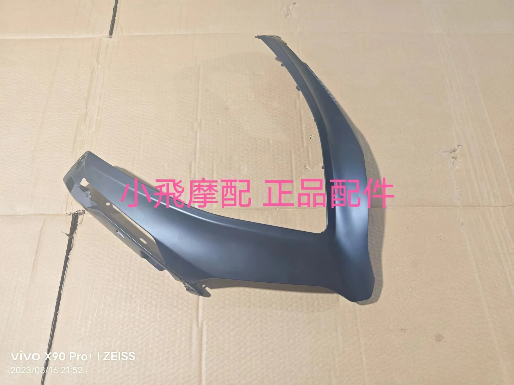 For Qjmotor Mtx125 Accessories Qj Motor Mtx 125 Front Panel Trim Panel Front Grille Panel Ascia Guard Headlight Cover