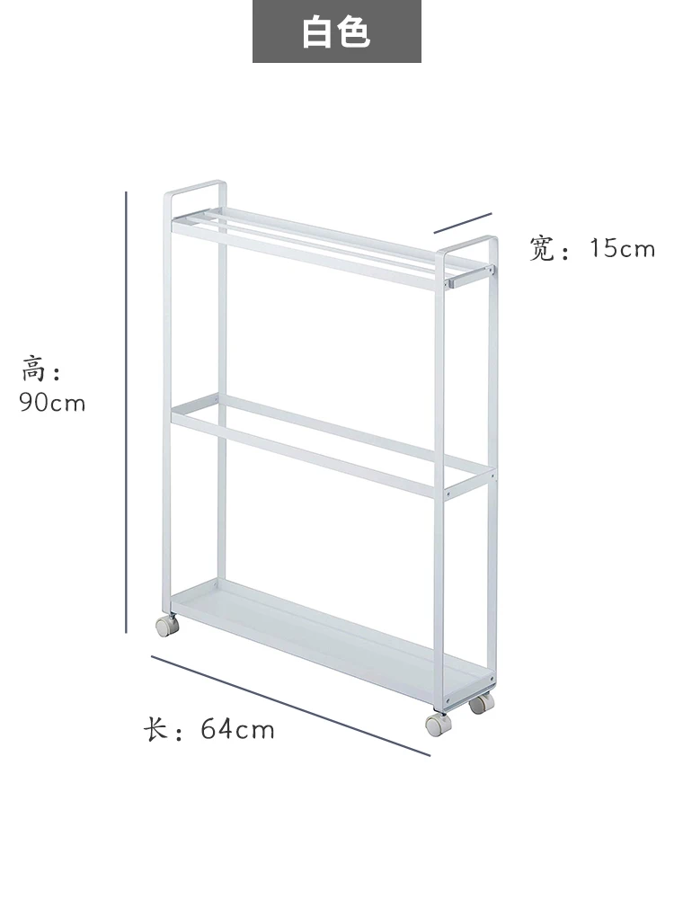 Mobile bathroom rack three-layer gap between the trolley rack and the wrought iron bathroom floor towel storage